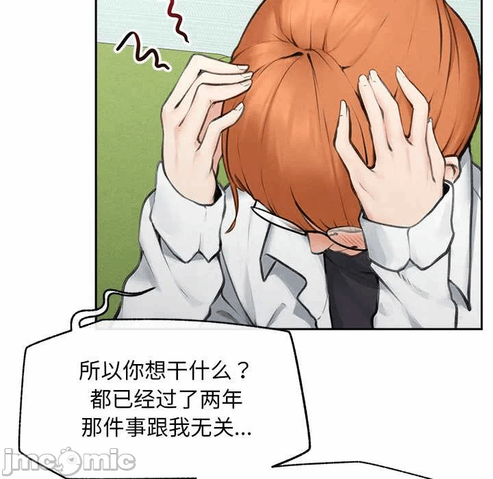 第13话 第 150 页