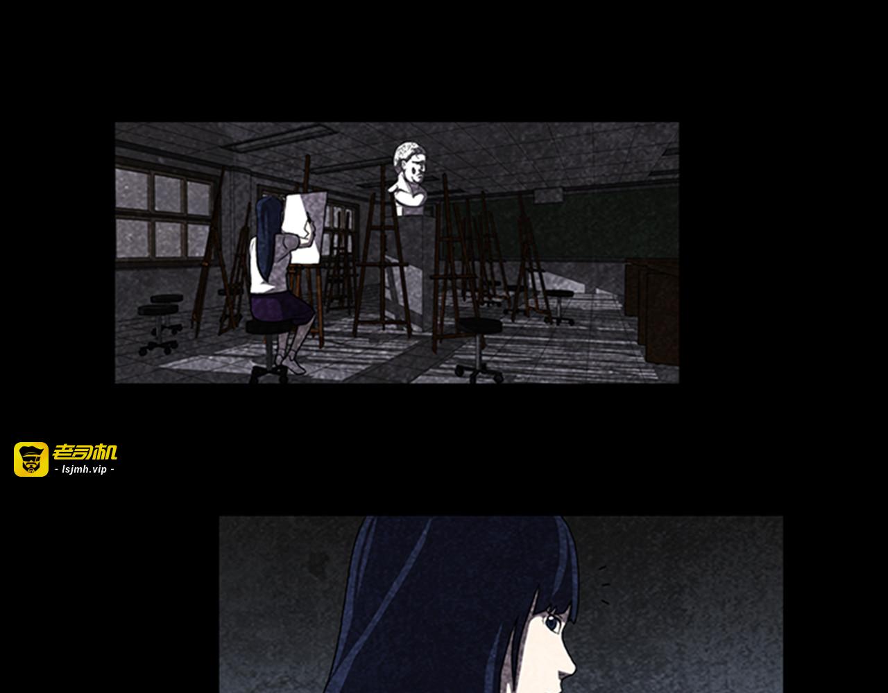 第17话 校园传说 第 43 页