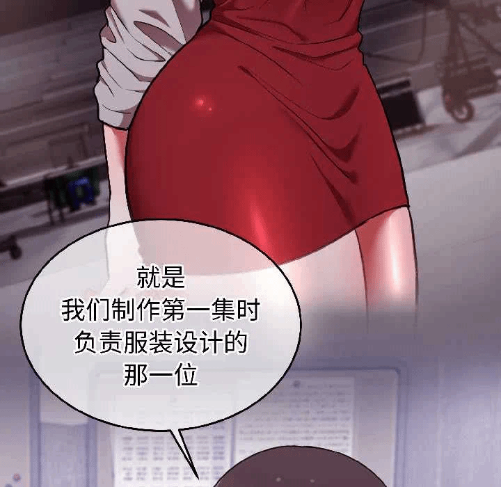 第25话 第 37 页
