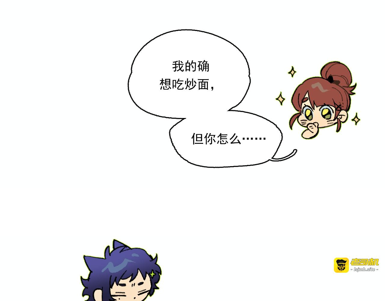 677的朋友 第 7 页
