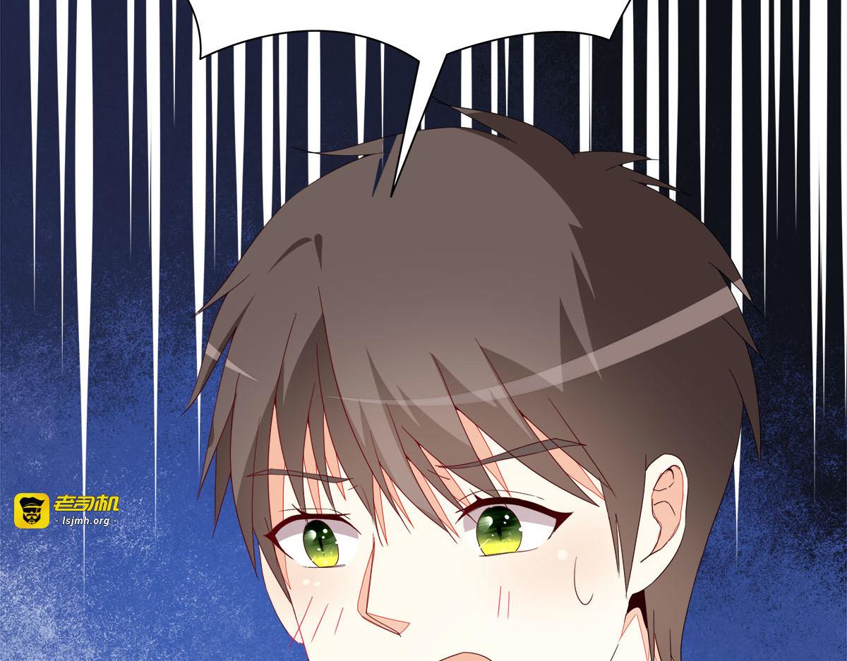 第9话 第 47 页