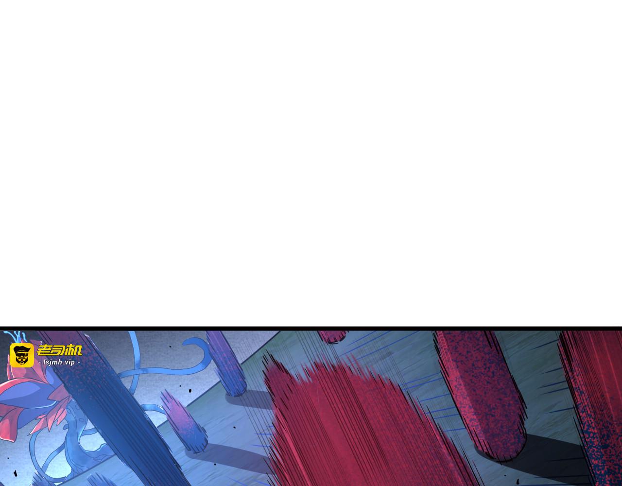 第005话 罗斯袭杀 第 5 页