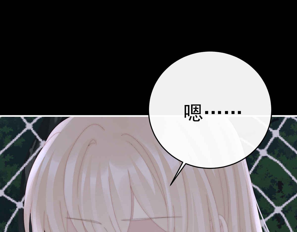 78 被蛛丝缠绕的男人 第 108 页