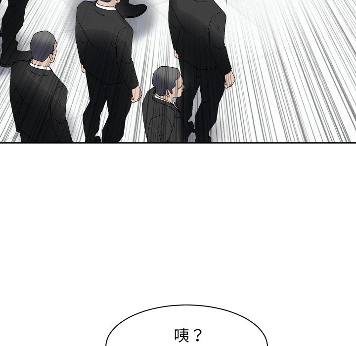 第11话 第 26 页