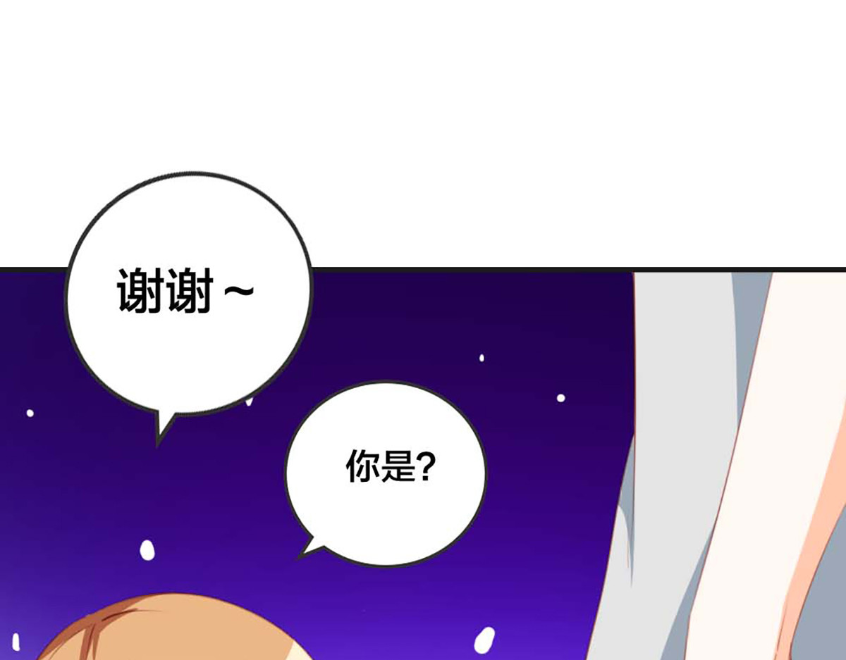 第34话 第 24 页