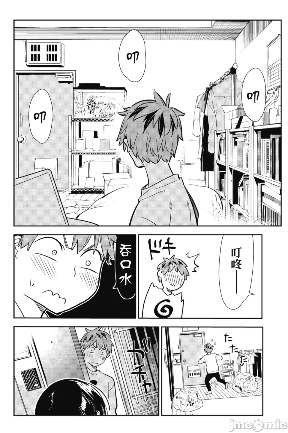 第24话 第 159 页