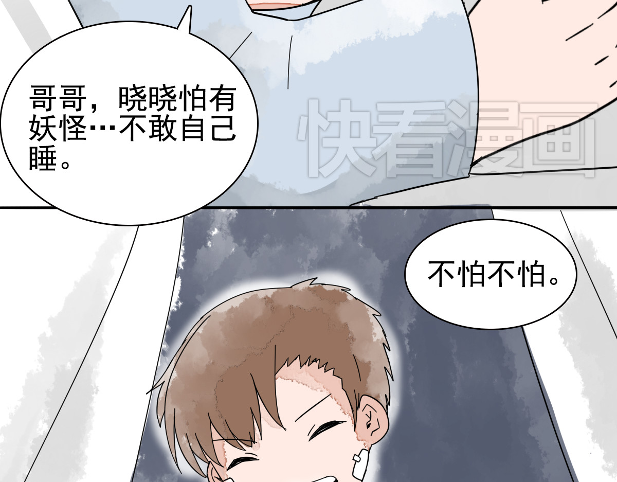 第34话 你是我唯一的选择 第 62 页