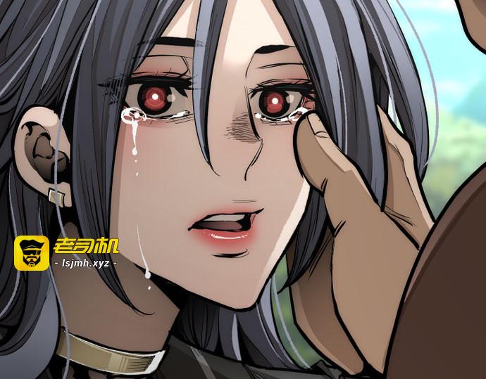 第47话 第 463 页