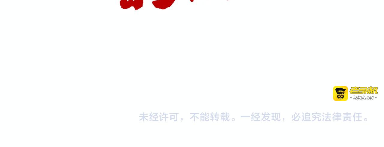 第279话 梦舞的意识空间 第 151 页