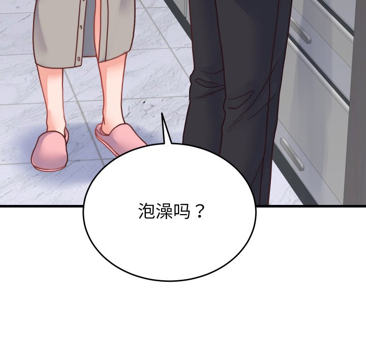 第25话 第 90 页