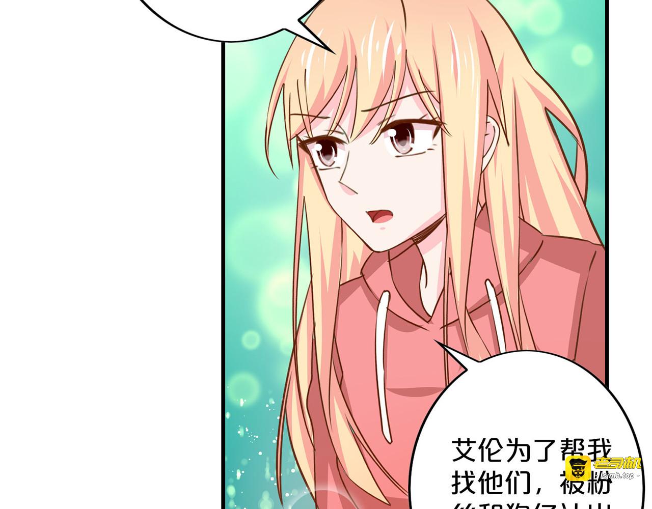 第146话 争执 第 35 页