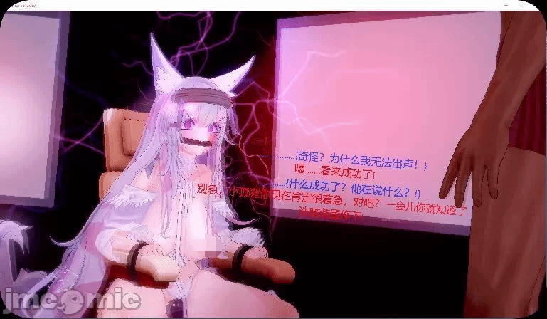 第一话 第 4 页