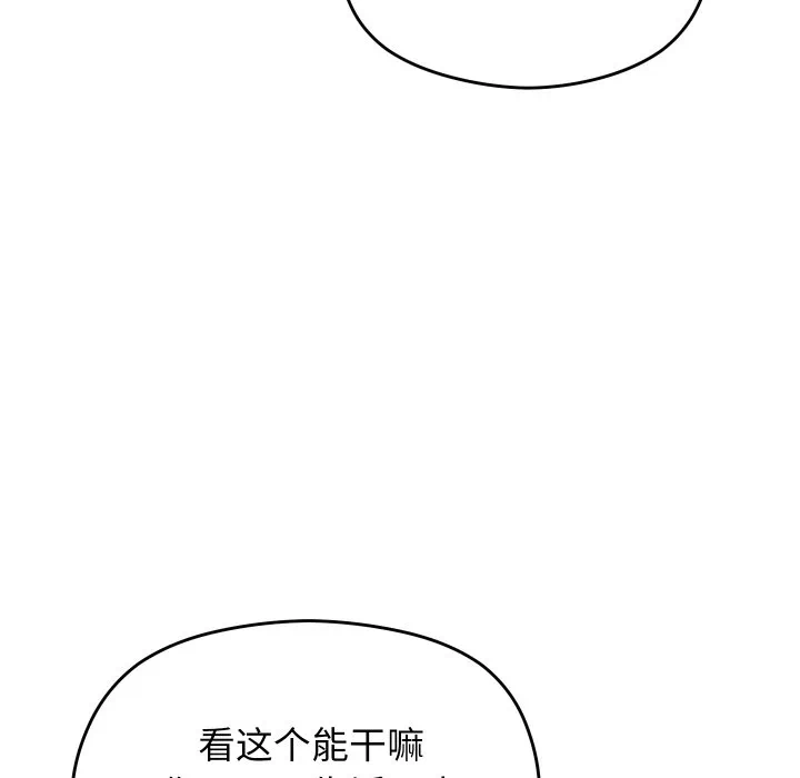 第4话 第 64 页