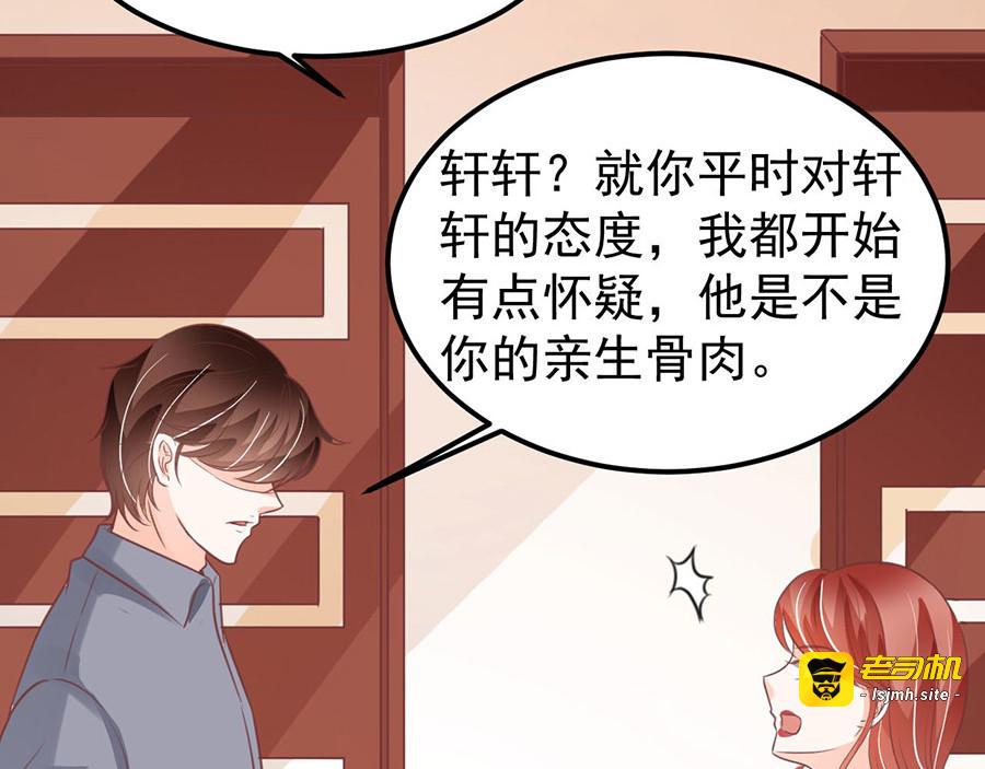 第180话 第 59 页