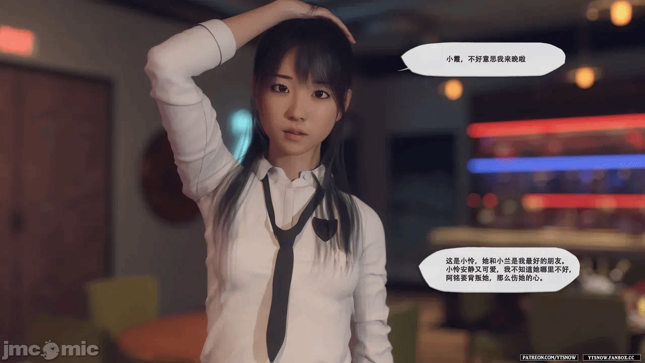 第一话 第 18 页
