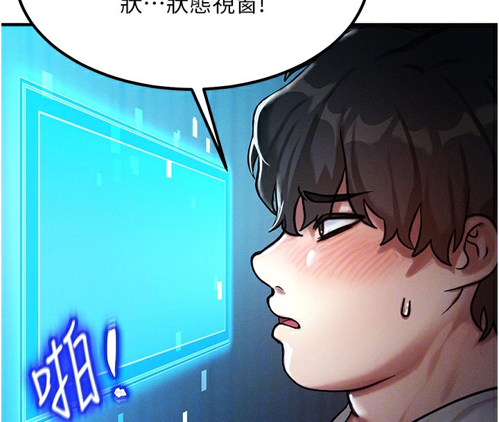 第2话 第 22 页