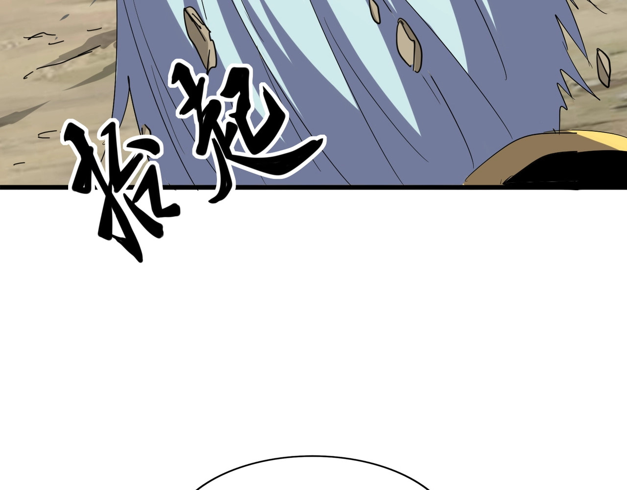 第123话 冤家聚首？ 第 36 页
