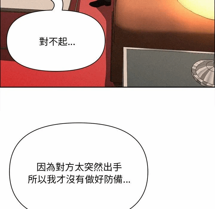 第43话 第 101 页