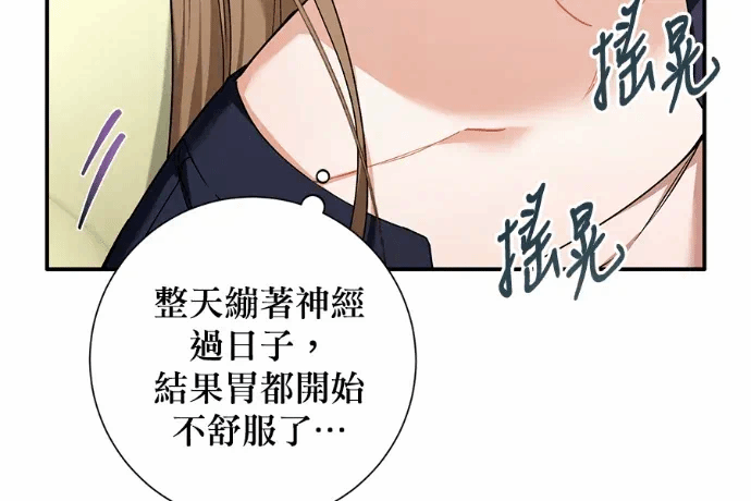 第21话第20话 第 12 页