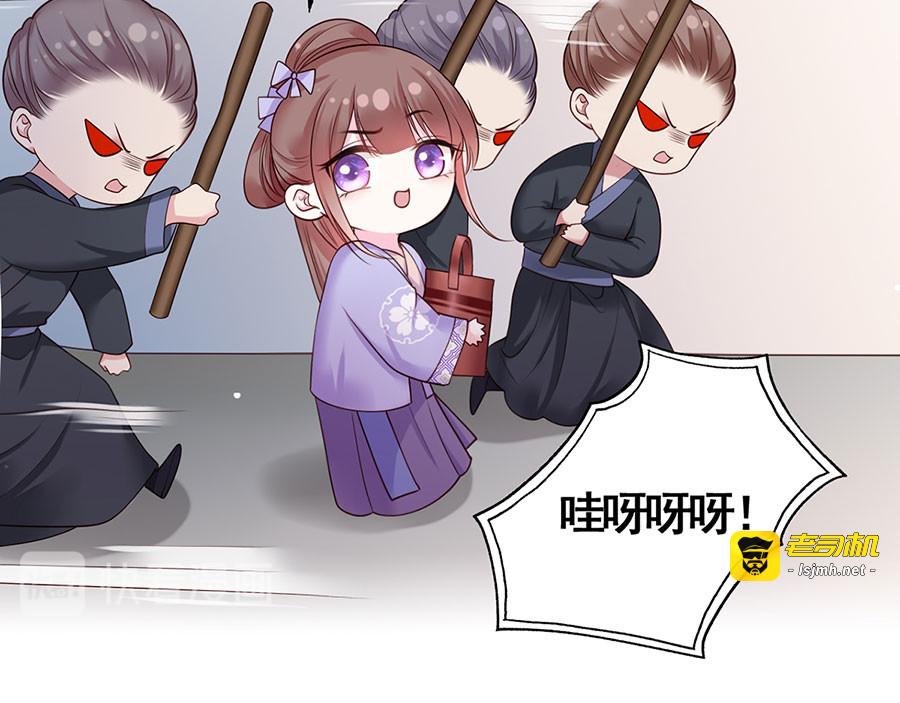 第12话 小五小天使的委托 第 41 页