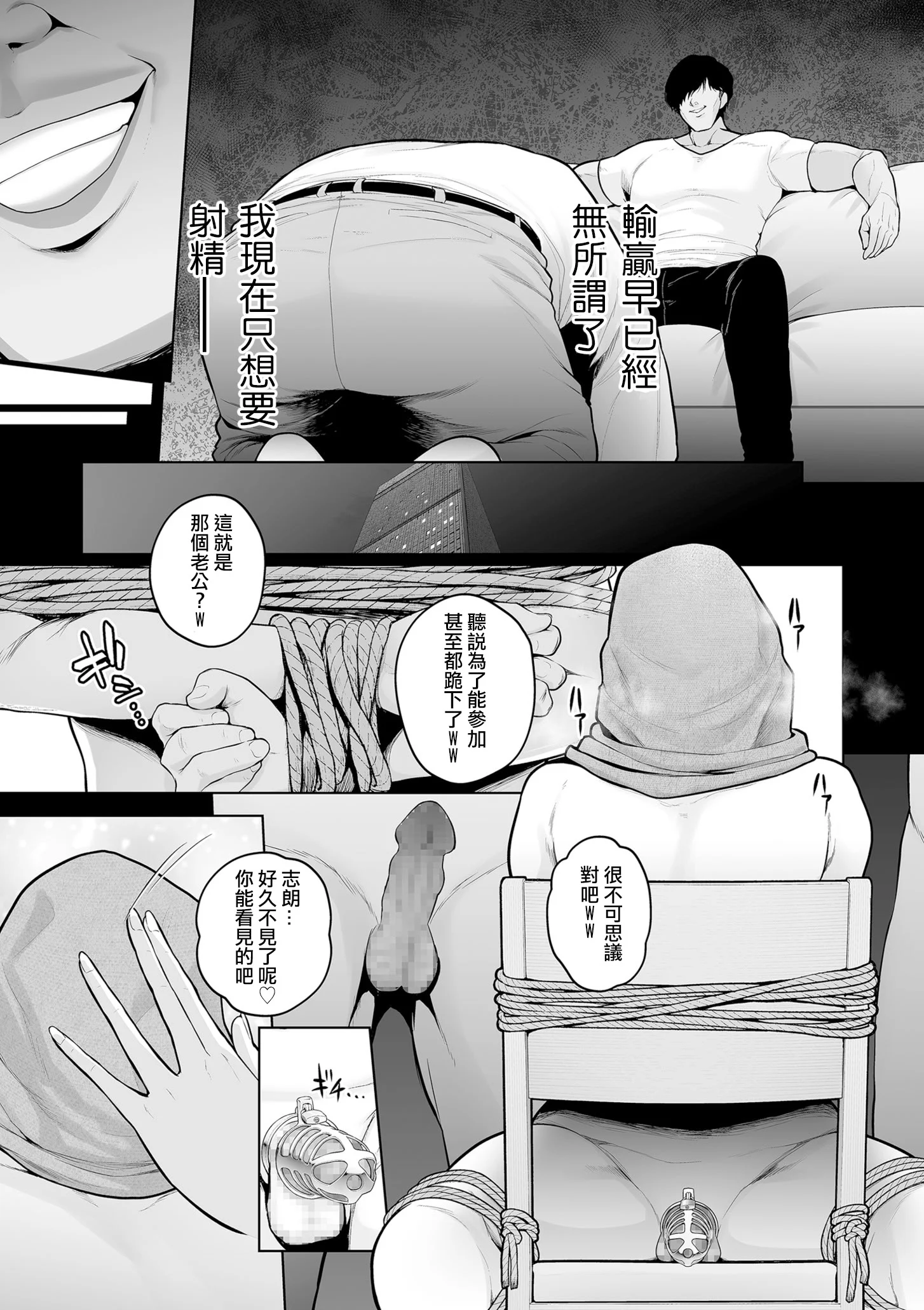 第1话 第 185 页