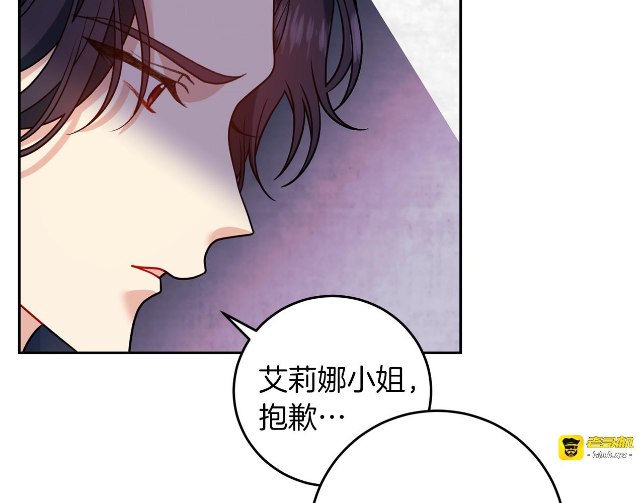 第66话 反击行动 第 159 页