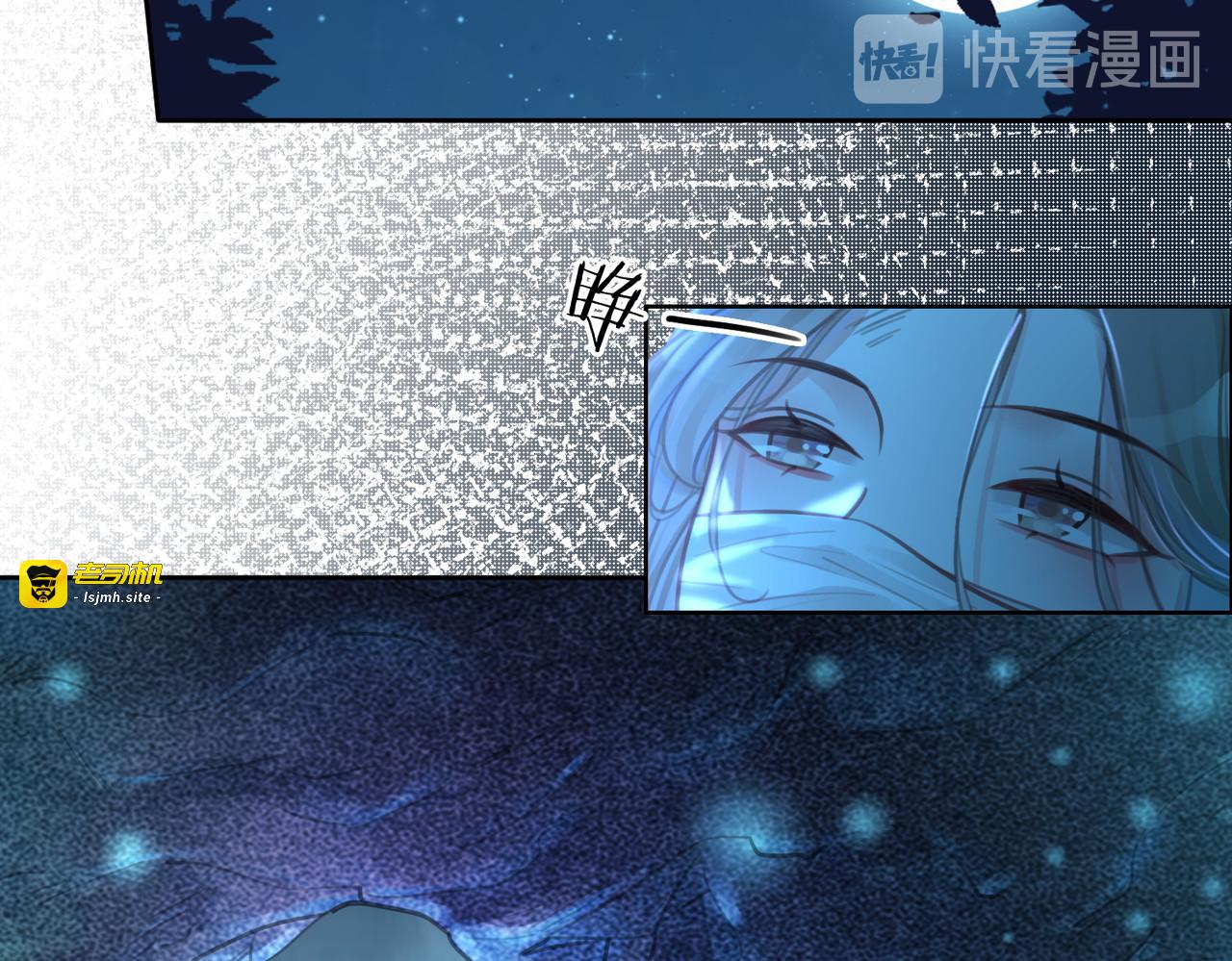 第107话 阴暗处的那个人 第 57 页