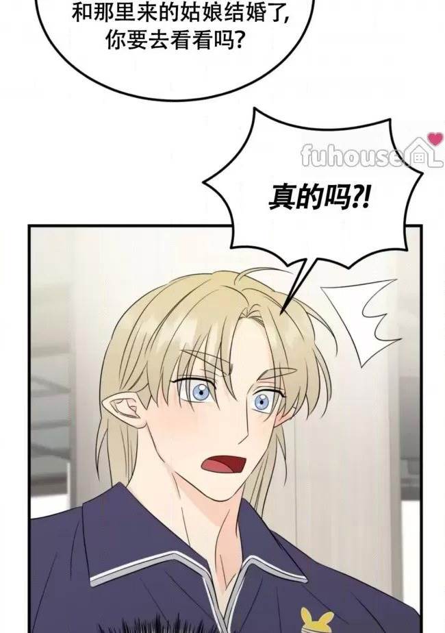 第20话 第 58 页