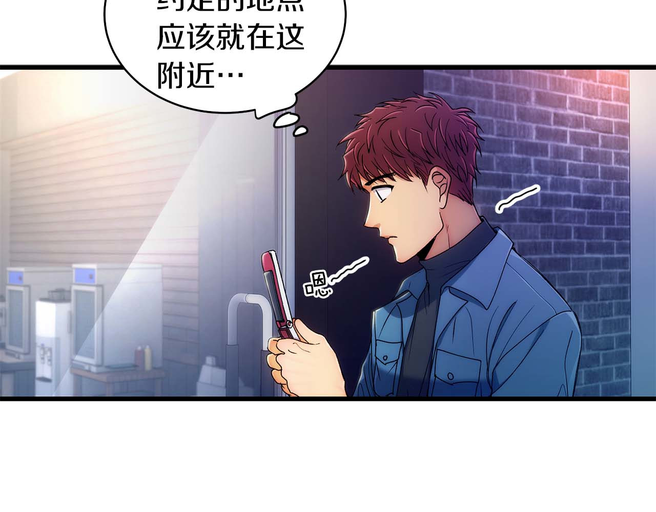 第33话 第 4 页