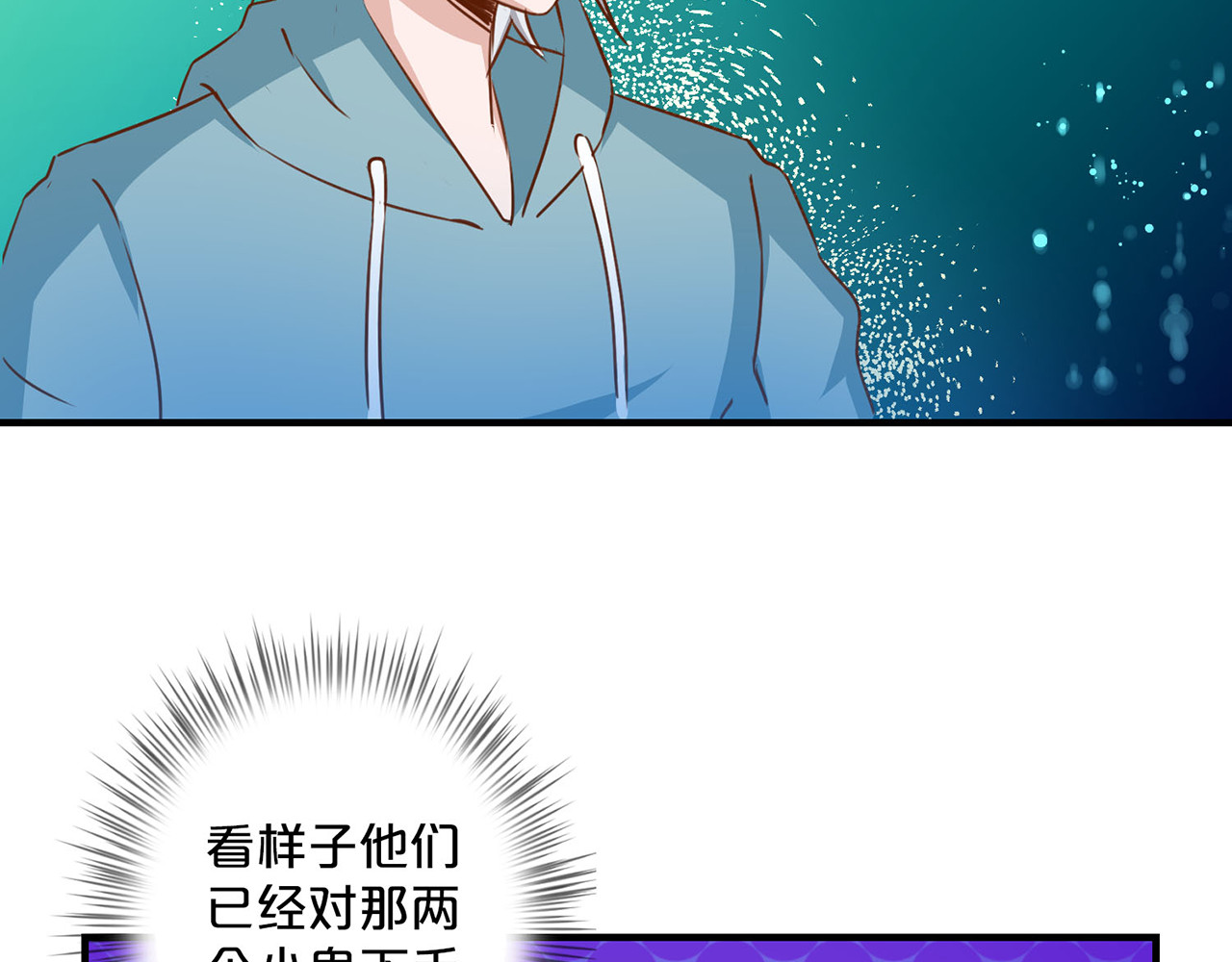 第151话 线索 第 12 页
