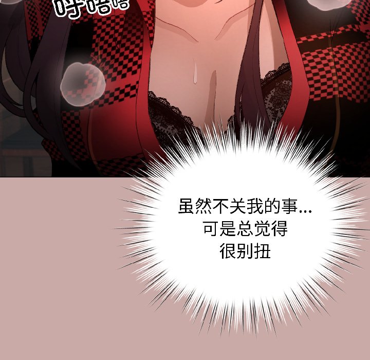 第45话 第 34 页