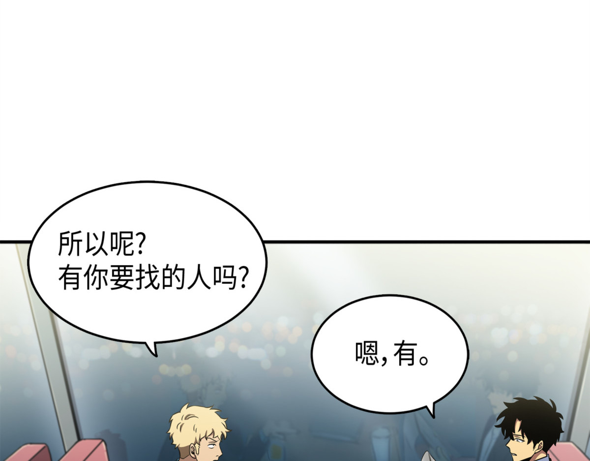 赌城欢迎你 第 36 页