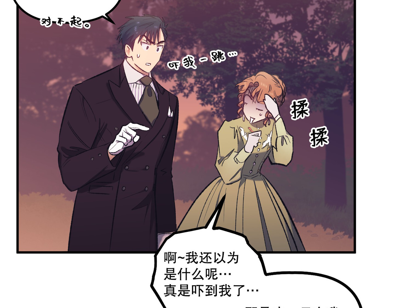 第 13话 第 36 页