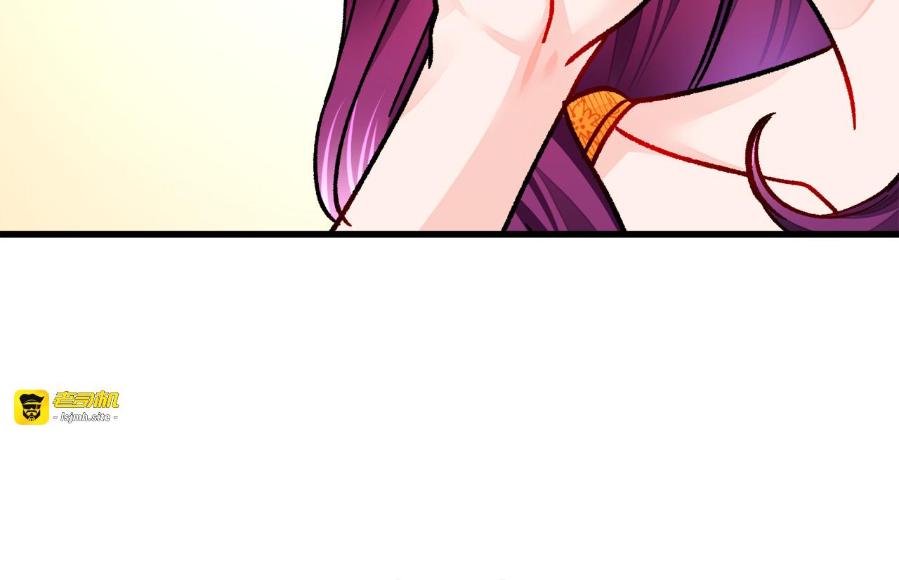 第78话 去见未婚夫 第 47 页