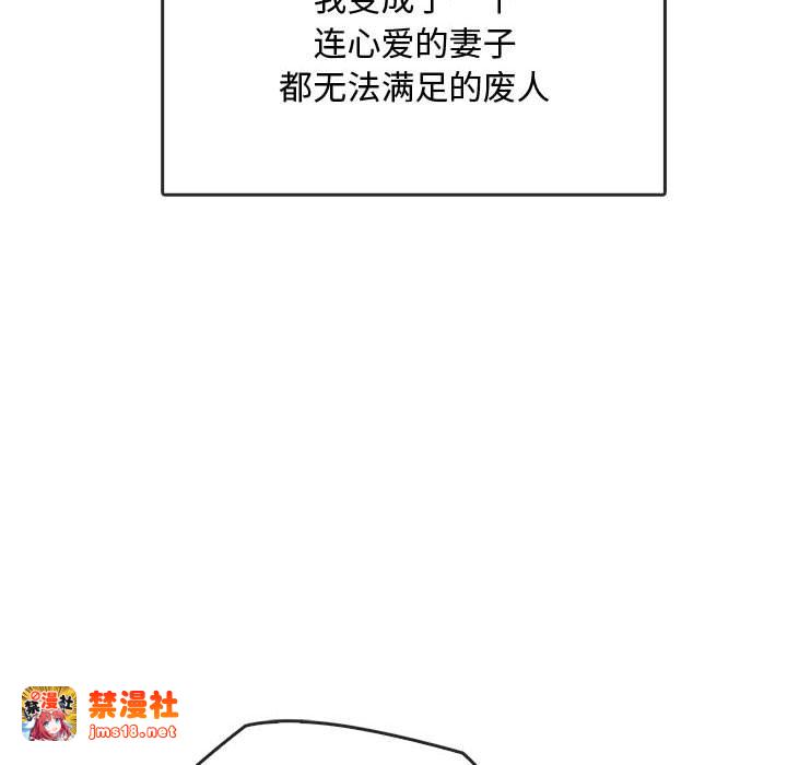 第44话 第 109 页