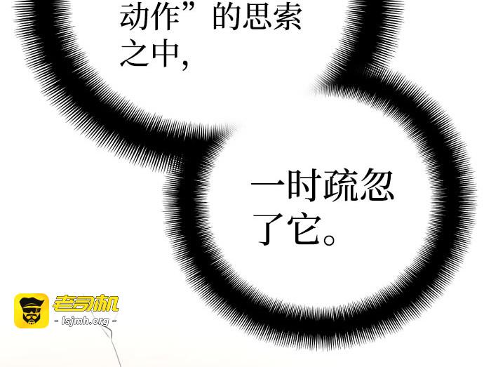 第40话 第 295 页
