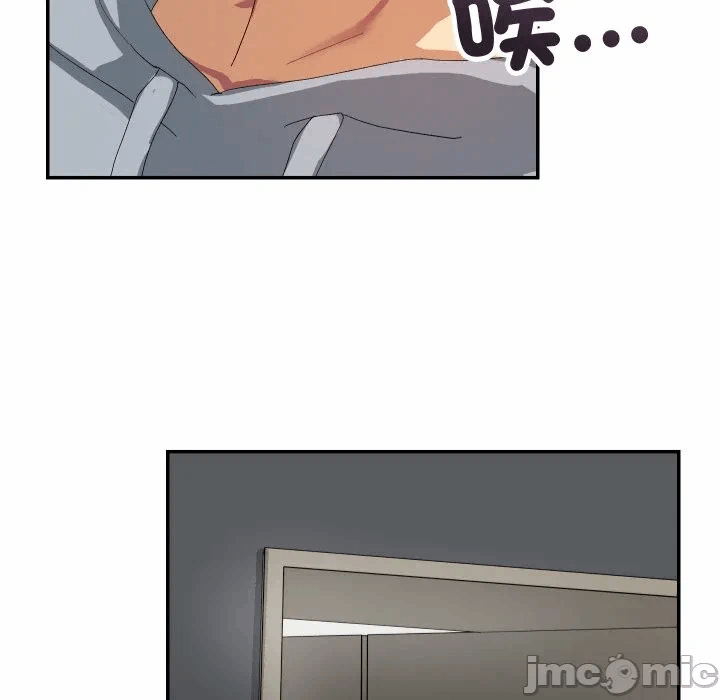 第6话 第 50 页