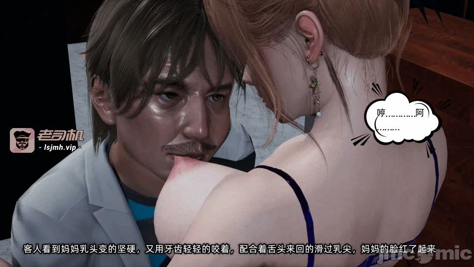 第一话 第 125 页