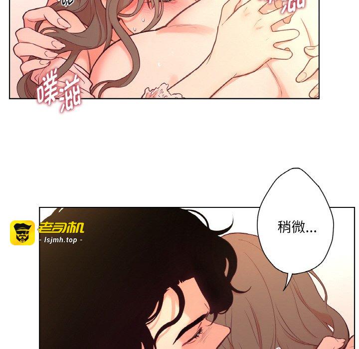第27话 第 5 页