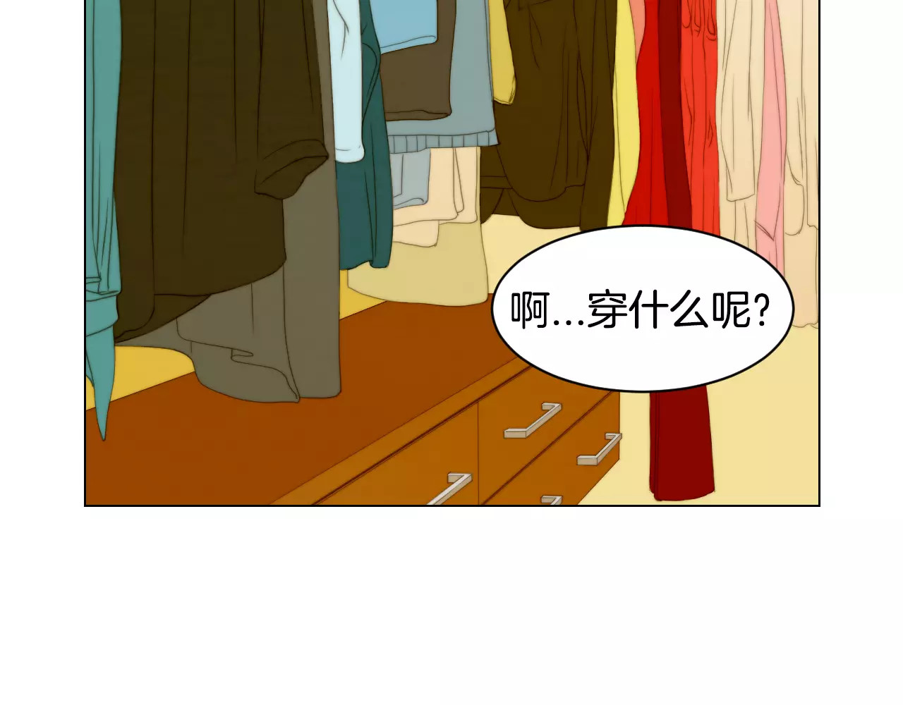 第124话 和哥哥共同出演 第 76 页