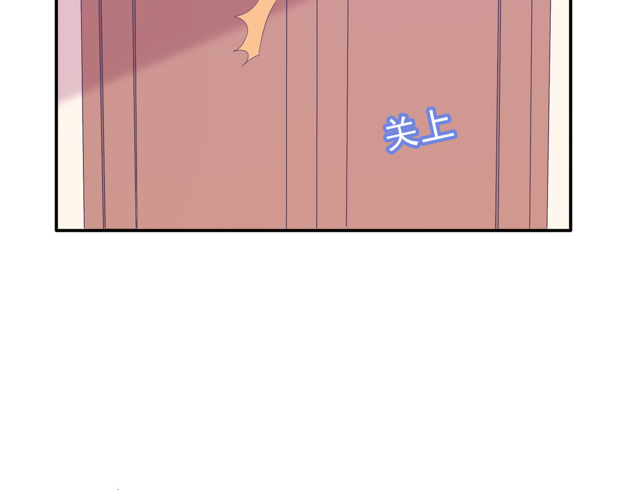 第58话 任性的大叔 第 104 页