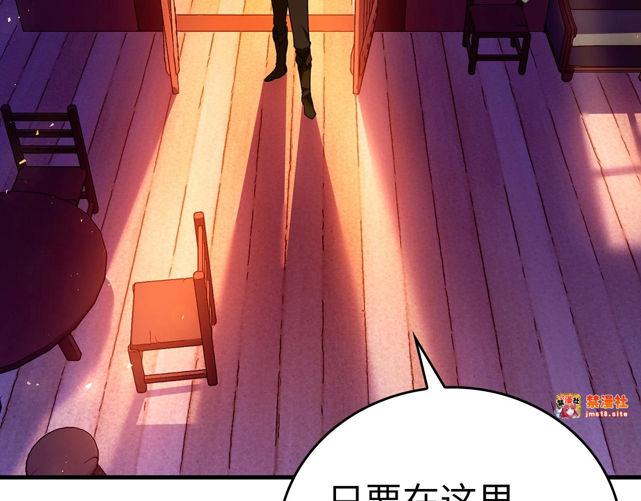 第39话 神圣力 第 47 页
