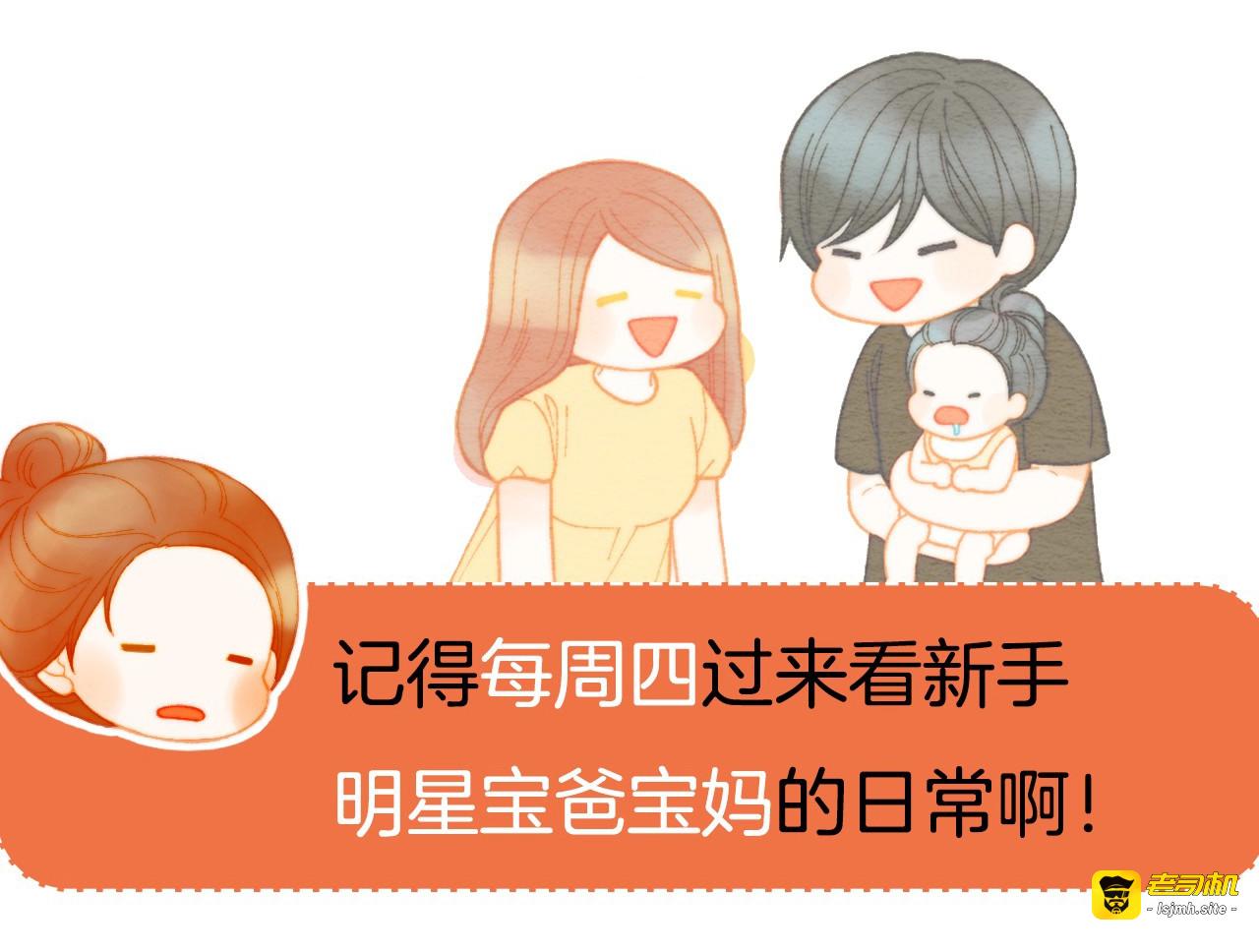 番外48 关系不是一般的好 第 123 页