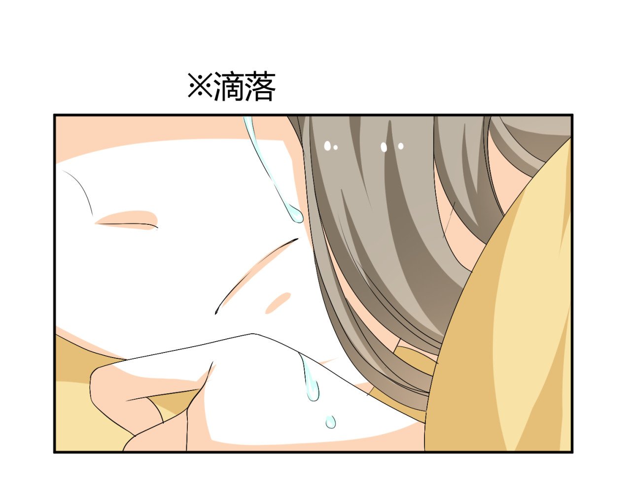 第21话 做我女朋友吧 第 46 页