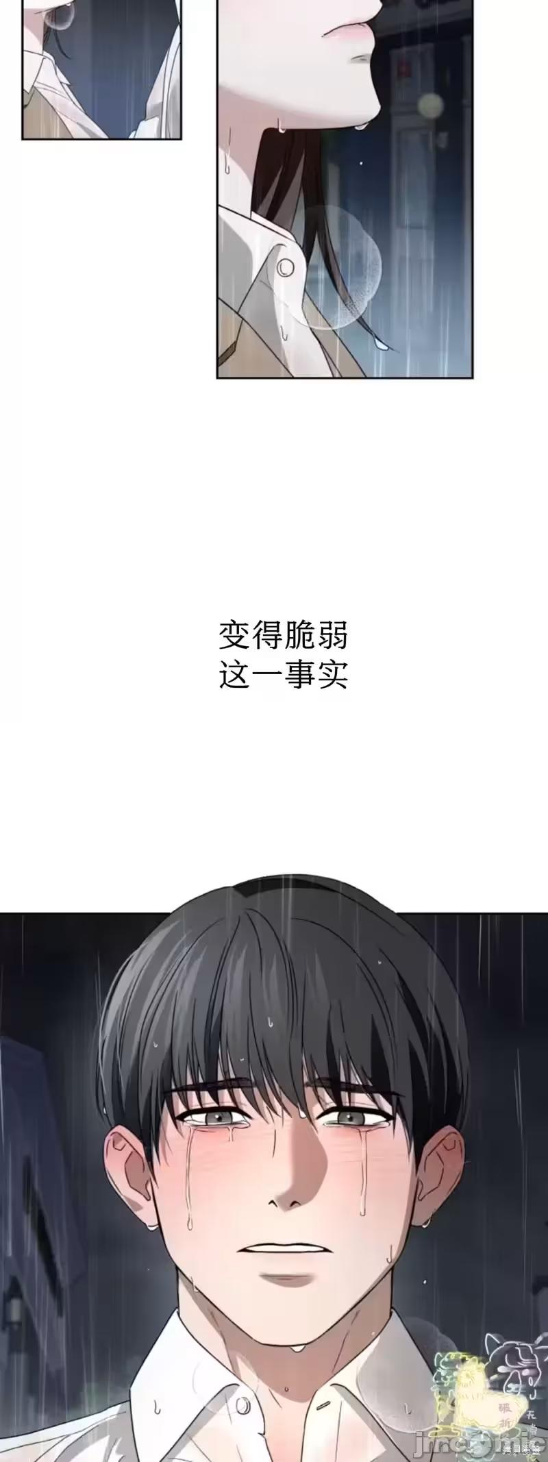 第65话 第 30 页