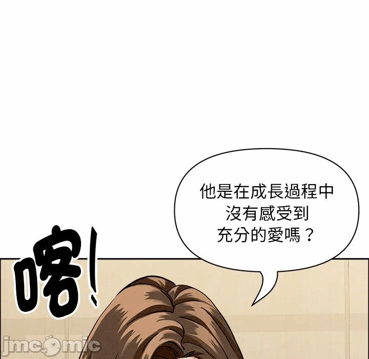 第37话 第 40 页