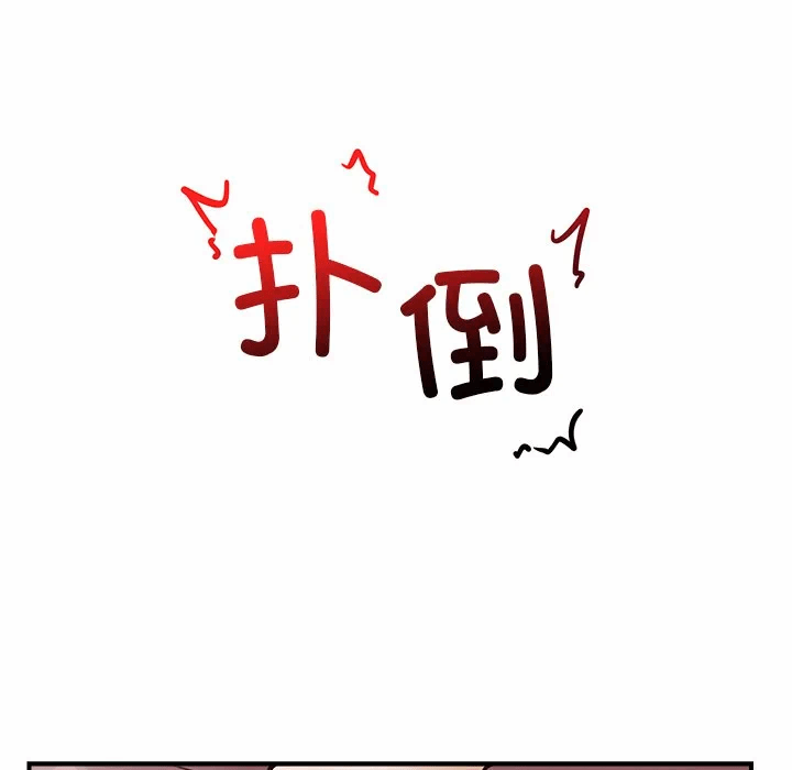 第6话 第 89 页