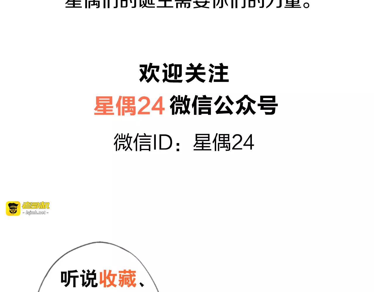 第15话 封印（6） 第 53 页