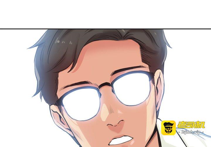 第30话 第 3 页
