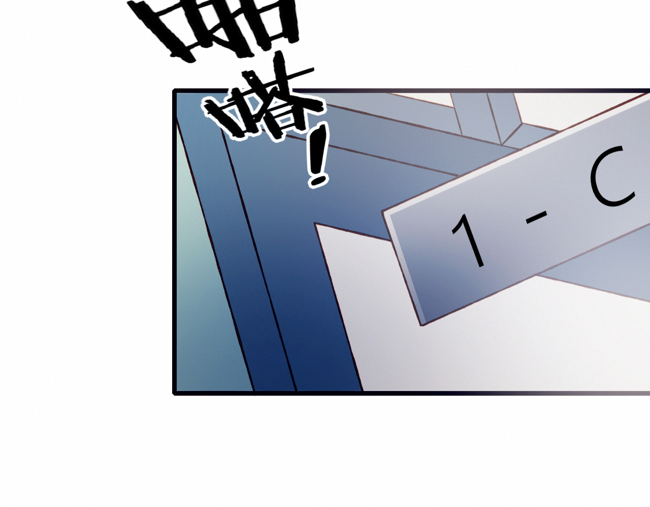 第34话 你的愿望 第 16 页